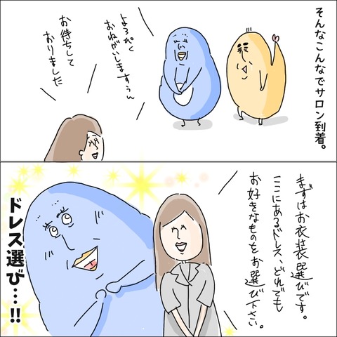 8CD0C6E2-DBFA-4FB5-9927-6A277024A058