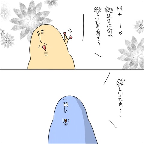 A03E2207-B171-49B8-BB65-E9FC18846440