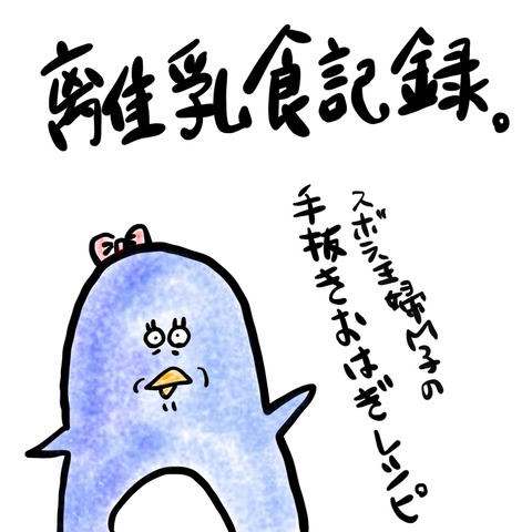 D0E1A6AF-BC44-4369-A47B-D69551E487BD