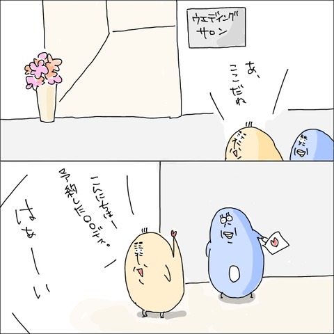 1F345AC2-B8C4-410A-B1E0-5BBD3971AD4A