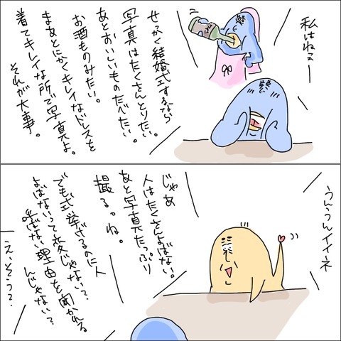 54FB4618-C5D3-432C-B704-2C822F2E981C