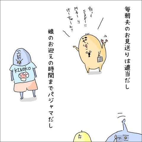 CC181C1B-1B3B-4A13-BA17-5FEEEAAFB03F