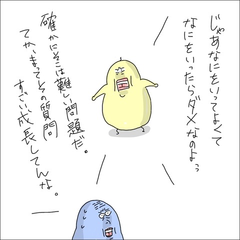 B945F1AC-46A9-4ACC-85BD-EC08B95593AA