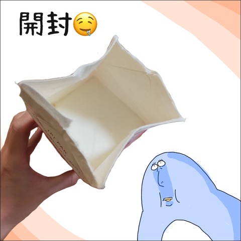 D772B1FA-F5A8-4B95-ACF9-9D410765EA41