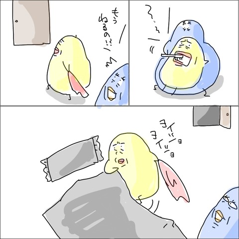 8CBBF99F-EA1C-46FB-B9E2-773779512A77