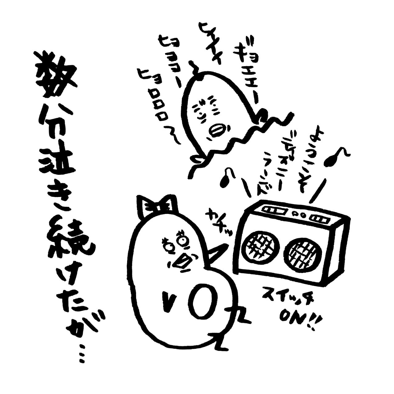 子守唄 地球の住民m子ママの日常 Powered By ライブドアブログ