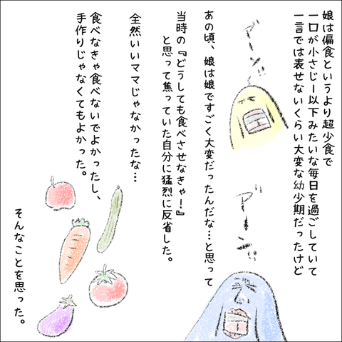 30D55EAA-6CBA-444C-B2FF-6CD6FABE1E17