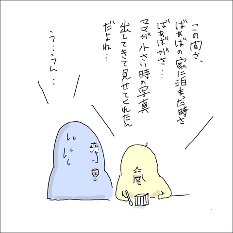 4E90A9AA-AA8A-469D-9727-ED6B0CB67658