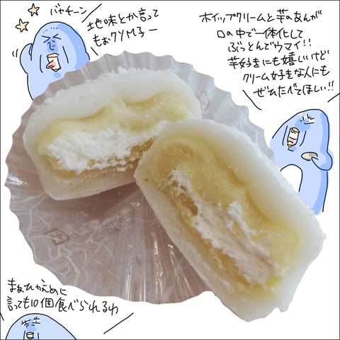 7766436F-3873-4361-9BEA-0BC0AD05A490