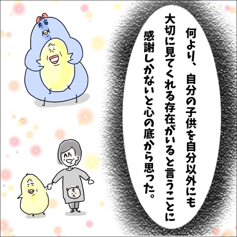 3A580168-49A8-405D-8FA7-DE41239BBDE4