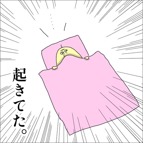 6204BF17-052C-41E9-83BB-DC6C3C75BB48
