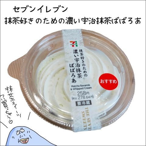 72885B8B-9430-44C9-8772-0DC3F7958C1B