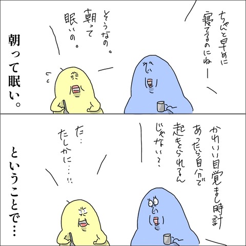 ED3D53E6-6648-4BED-8F7B-F02C5D148C3A