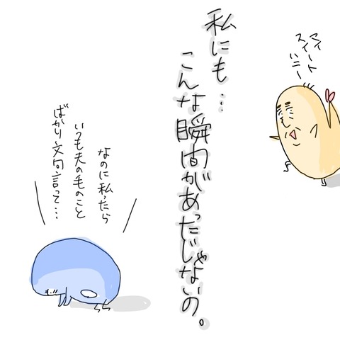 2CA1C47D-46DF-425E-9FE1-3B22CD631471