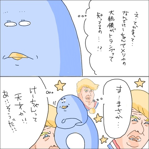 2189324B-3FF4-43BC-9CE5-FDEC3AD9AB5C