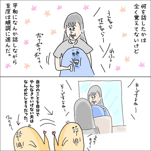 557F5CB1-DC88-4B8C-8C71-39B15F0A9373