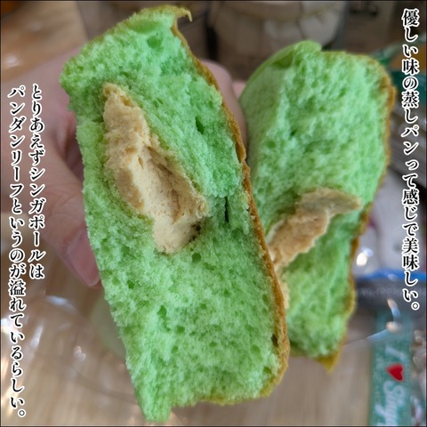 95CB435D-C7BF-434C-8D41-EEEAE5CBFEFA