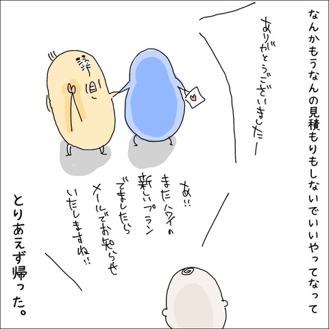 4A769B3E-39B3-4595-B17C-230459E579DF