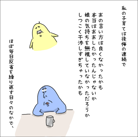C3A02324-88FC-4006-AE4F-15FE35E20EEA