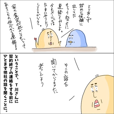 2BB58F6C-09A9-45DB-8D58-AF04099B5CFF