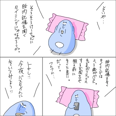 368E3695-A661-4B5C-AE38-9D7982C9BC35