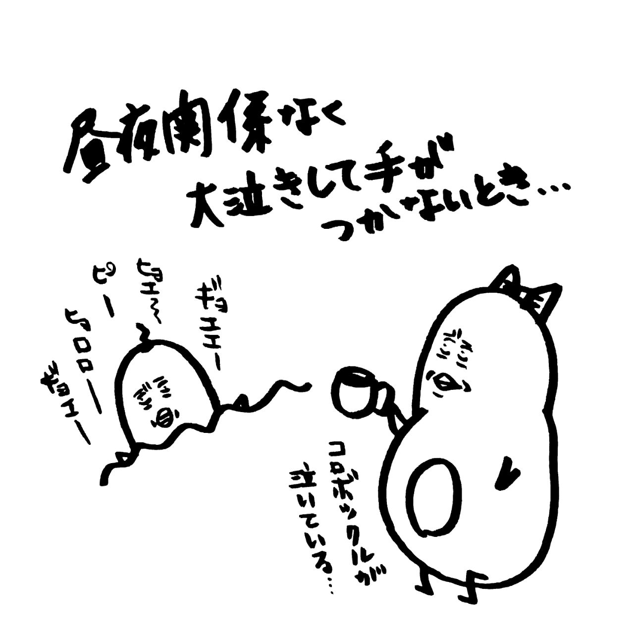 子守唄 地球の住民m子ママの日常 Powered By ライブドアブログ
