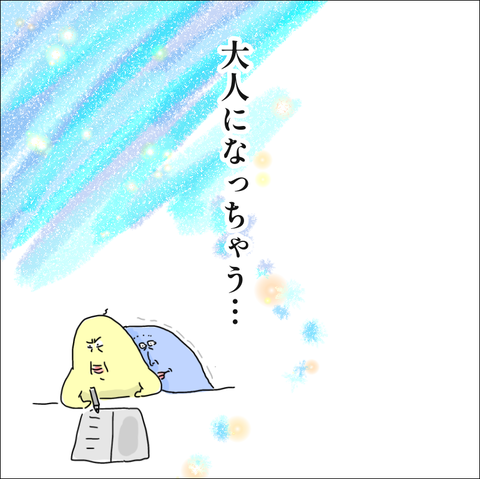 5668312A-408E-4840-A5EB-5D56C4734937