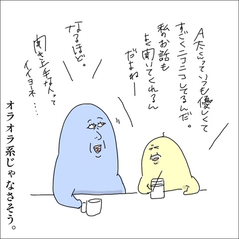 D3AA5D8B-A706-489C-A5AC-463A06556166