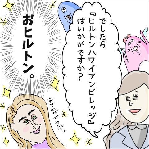 73728964-DA81-4E5A-A454-D86626D1417F