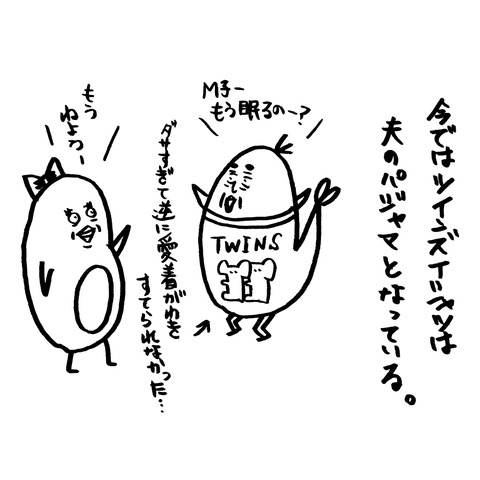 [画像:6a6e4115-s.jpg]