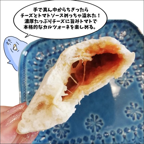F4E8B0FA-1AAA-42B4-9A29-D5A3700E6526