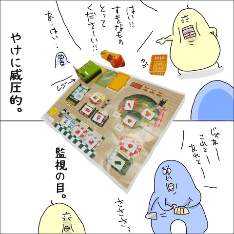 70E3BFBF-30C1-4E50-89FE-E47998DA3499