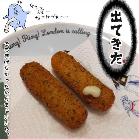 F45E7629-5705-478E-9E8B-FE893ABD222D