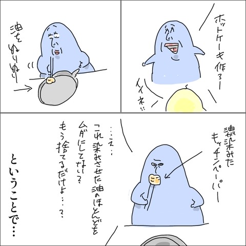 03E4CE7A-236E-4EA6-A90E-79014F9F274F