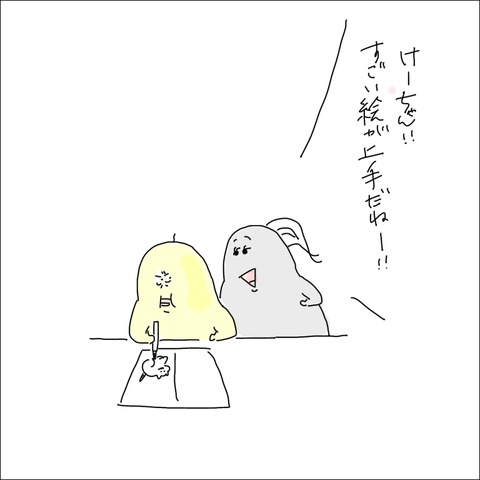 563A060F-783C-445E-9383-F151E9FC3858