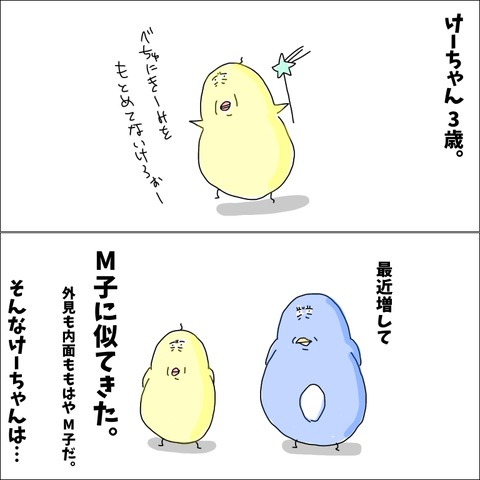 15DA2382-D480-4C20-B239-B87C4B937B9F