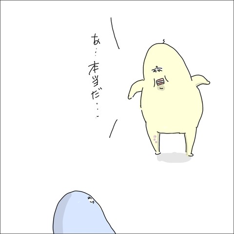 DBCD8399-A39D-444D-9B28-1106BCA764E1