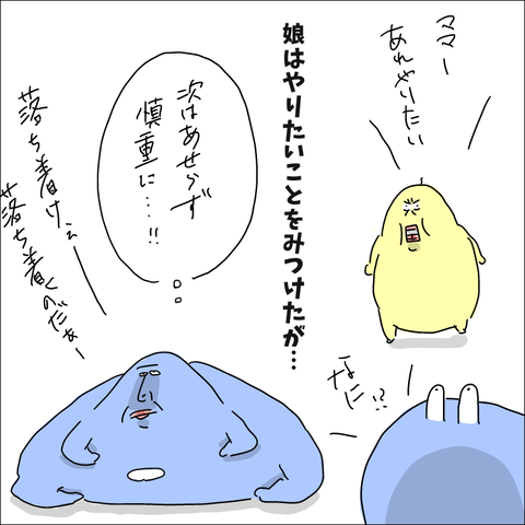 4B58D5B1-562F-4FB3-B423-7E8BEF4C043B