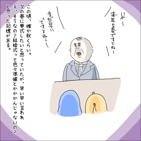 D51E090D-AFBA-4F47-8844-835C38F00C23