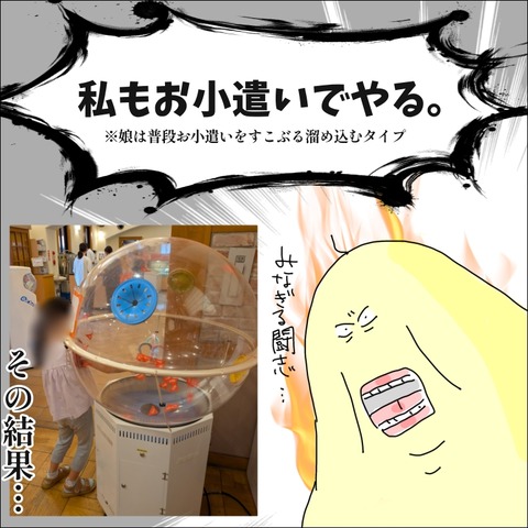 8390D107-A6D9-4A14-9B1A-C9E1DCBEDB0D