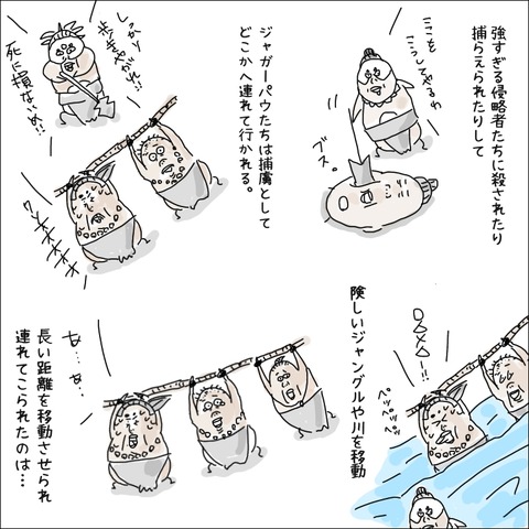 696826DD-ED8C-4315-BB53-C081E0454942