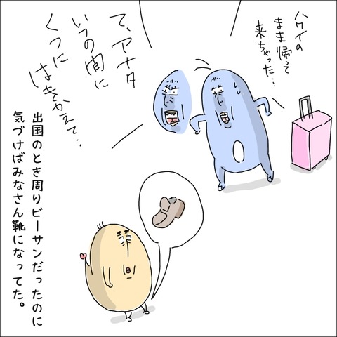 3E0161B8-6988-4FC8-B416-90A8BFA8A746