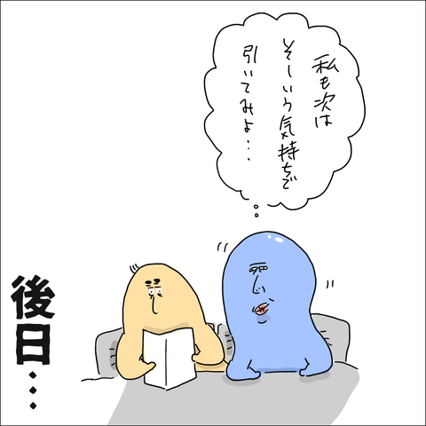 D9AF36E9-2F61-4D4D-9A31-D65F9CD2F1C5