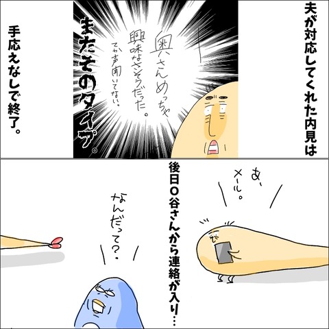 9A5084BE-5161-423E-BBB8-F5D5CF4BF00A