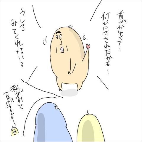 53BB1315-B4D4-4909-BDF2-AE53D885B0B9