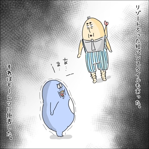 4534E558-45FA-469B-9158-0FC2CEFBFAE0