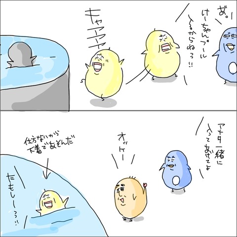 A76B5A39-CC57-4C1F-AA4D-F2CCF0792605