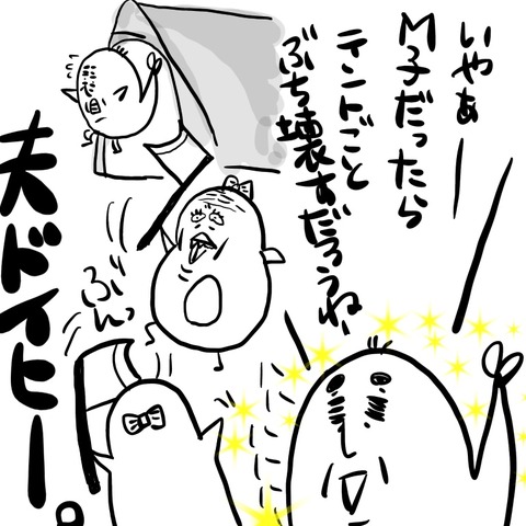 7015599B-47D1-473D-9247-748E078D0FB2