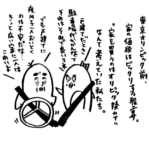 [画像:6eaf7662-s.jpg]