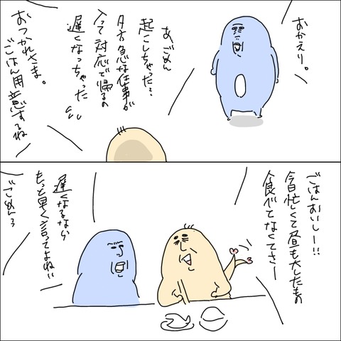 102D85D8-1F05-47BF-AABF-E37CC64F71C1